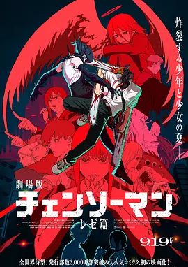 日韩性动漫