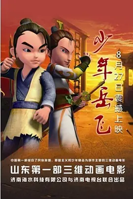成人亲热视频网站