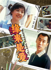 成人亲热视频网站