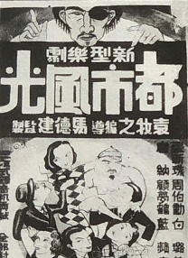 一级猛片免费看